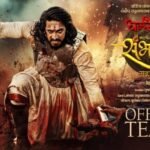 Dharmarakshak Mahaveer Chhatrapati Sambhaji Maharaj Movie Budget