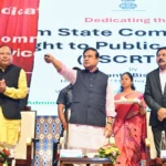 CM Sarma Launches Assam State Commission for Right to Public Services